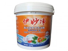 高浓缩膏状洗洁精2.5kg