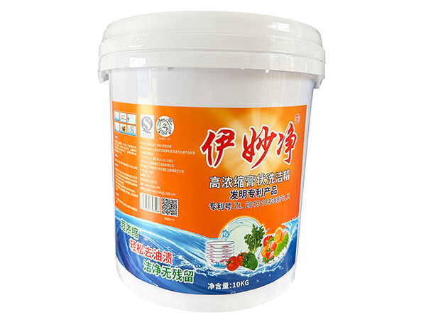 高浓缩膏状洗洁精
